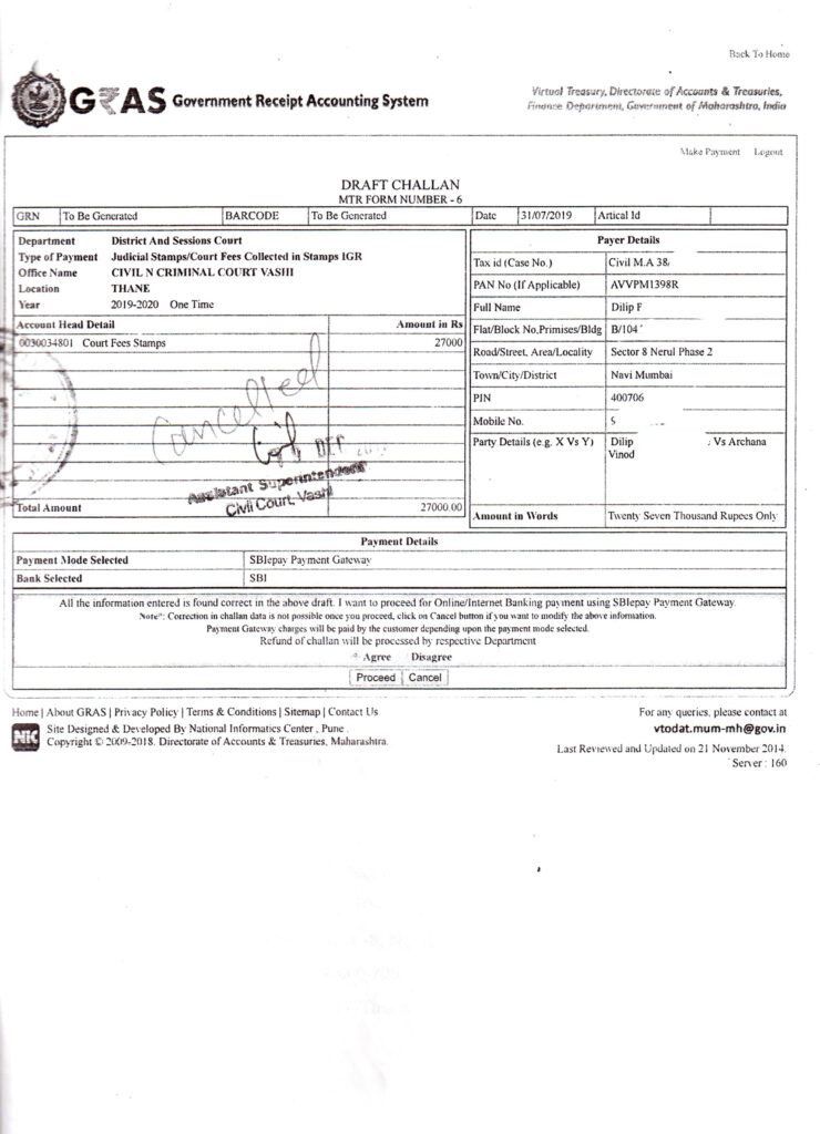 Verification of court fee by Assistant superintendent of court